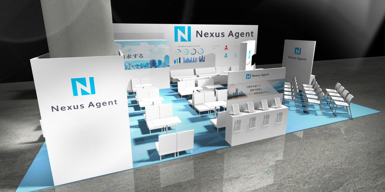 展示ブース1